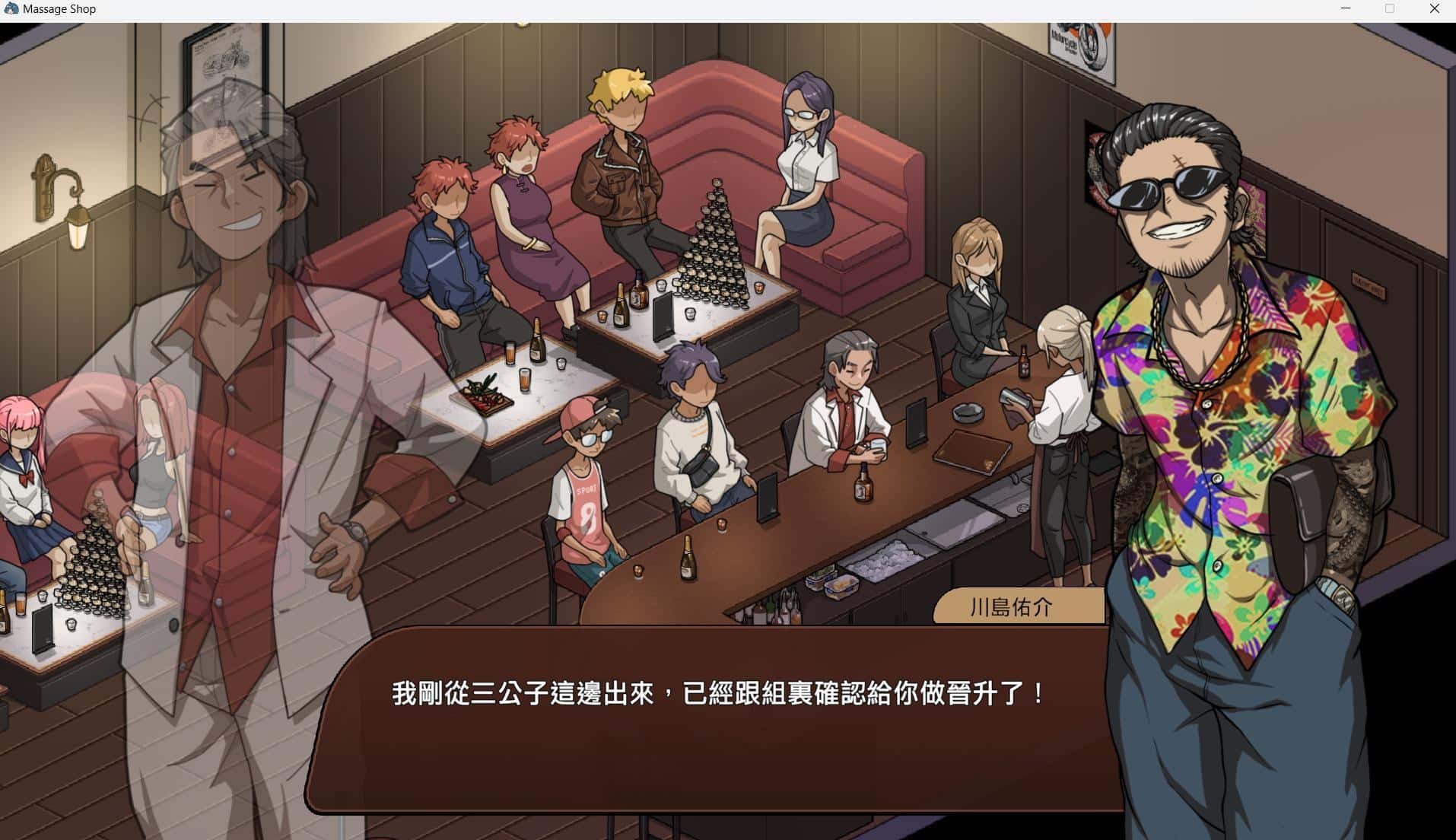 游戏截图3