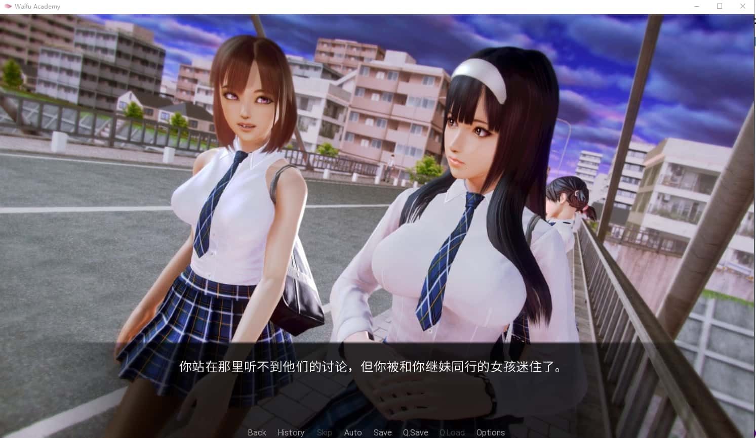二次元老婆学院_Waifu Academy 剧情分支 资料图 4