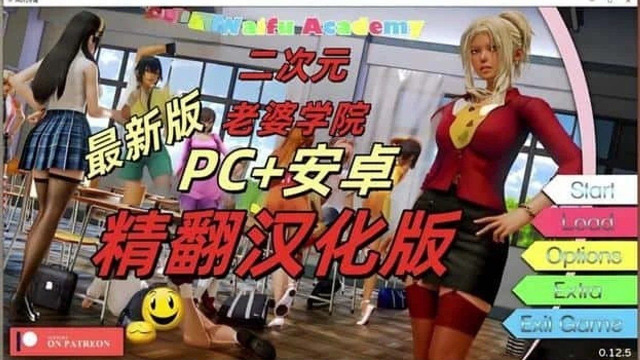 二次元老婆学院_Waifu Academy 章节事件 场景图 7