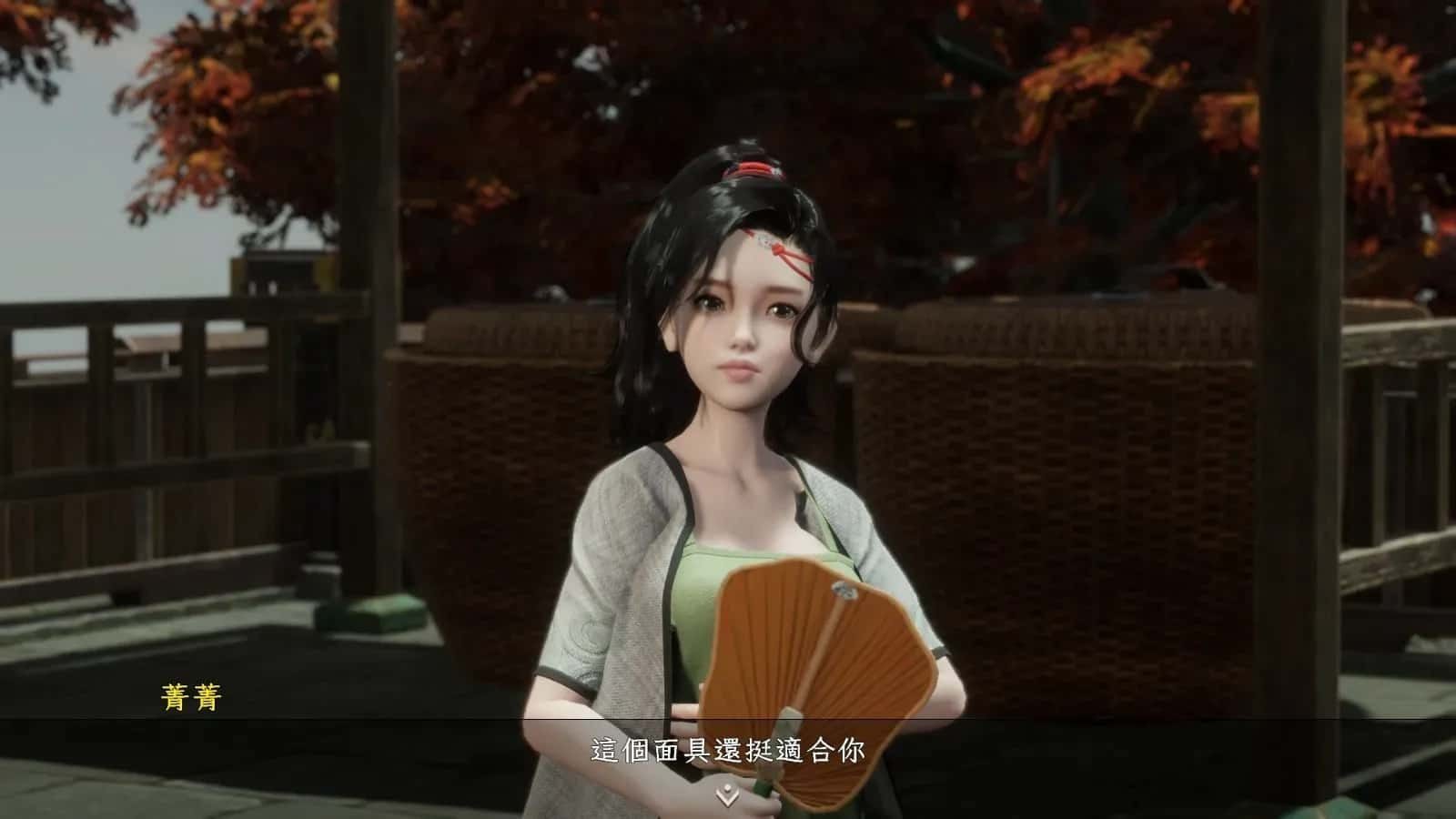 极品采花郎 章节事件 实机截图 8