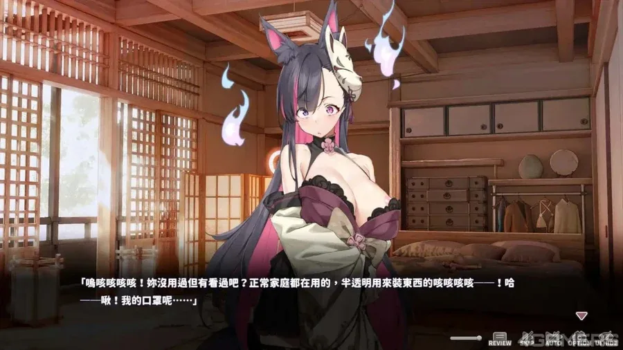 妖狐的深夜直播 妖狐的深夜直播免费下载CG回想 封面图