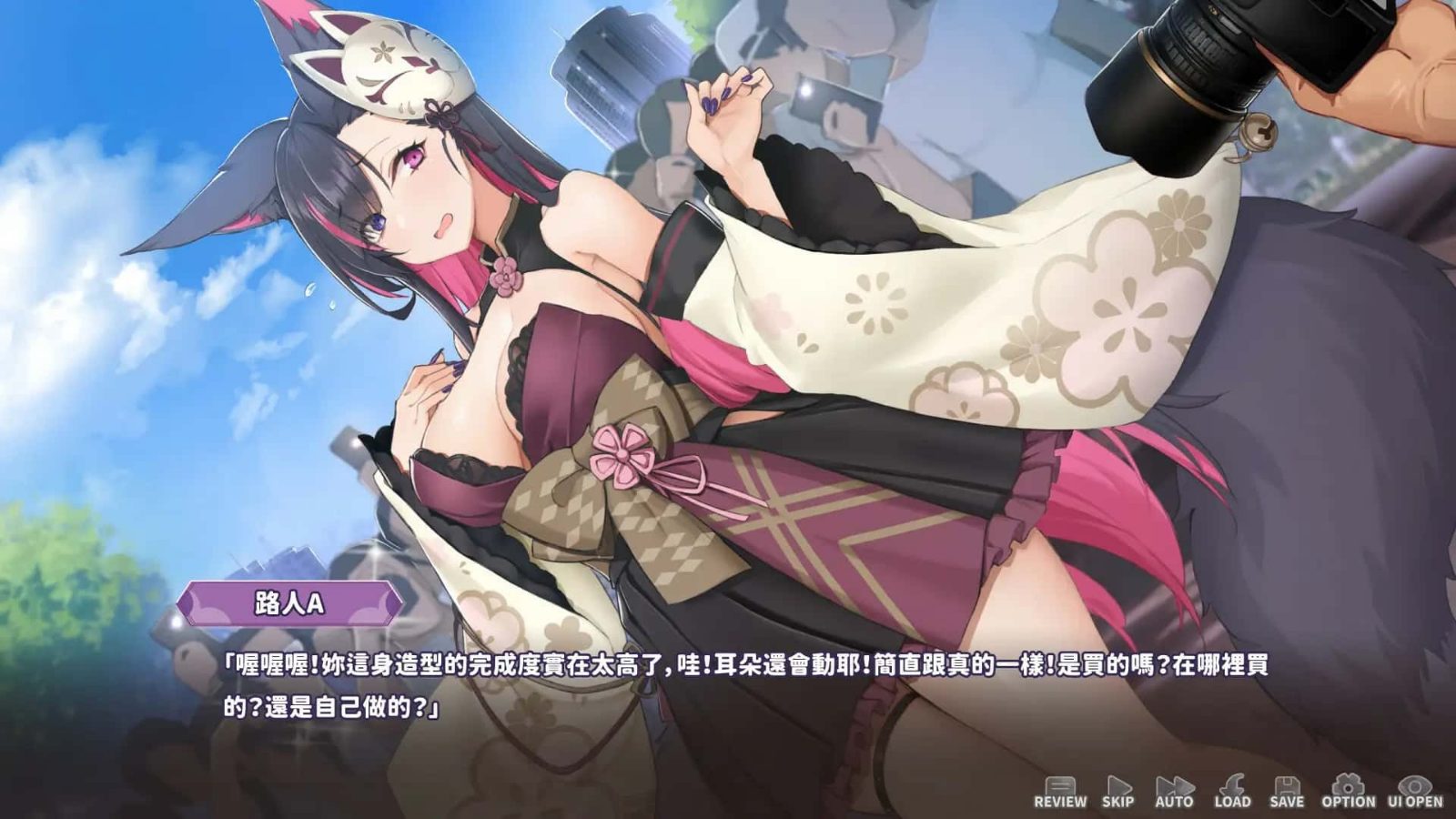 妖狐的深夜直播 流程攻略 演示图 8
