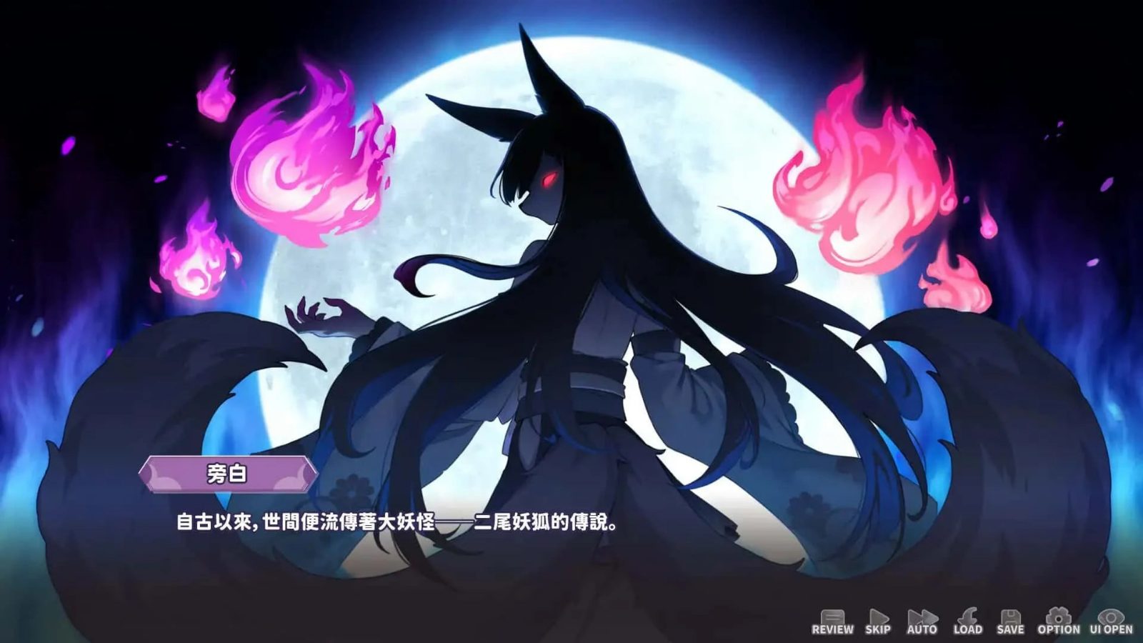 妖狐的深夜直播 场景演出 资料图 2