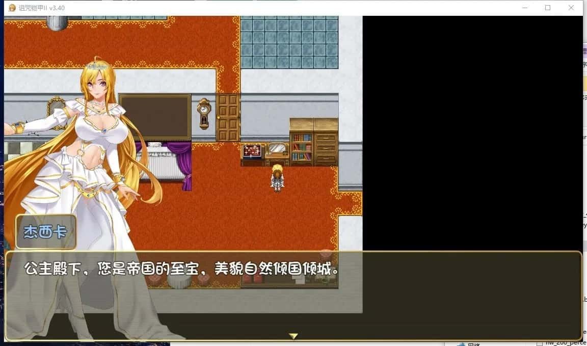 诅咒铠甲2：灵魔女传奇 角色养成 展示图 8