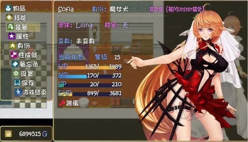 诅咒铠甲2：灵魔女传奇 攻略要点 预览图 7
