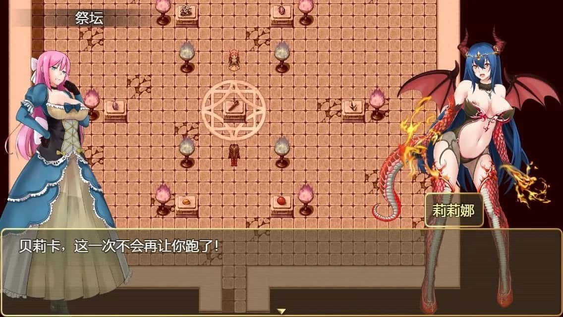 诅咒铠甲2：灵魔女传奇 剧情互动 展示图 6