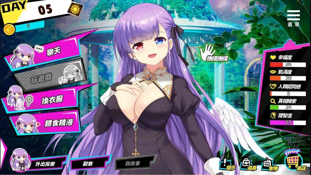 魅魔少女SuccubusGirl 主线事件 详情图 3