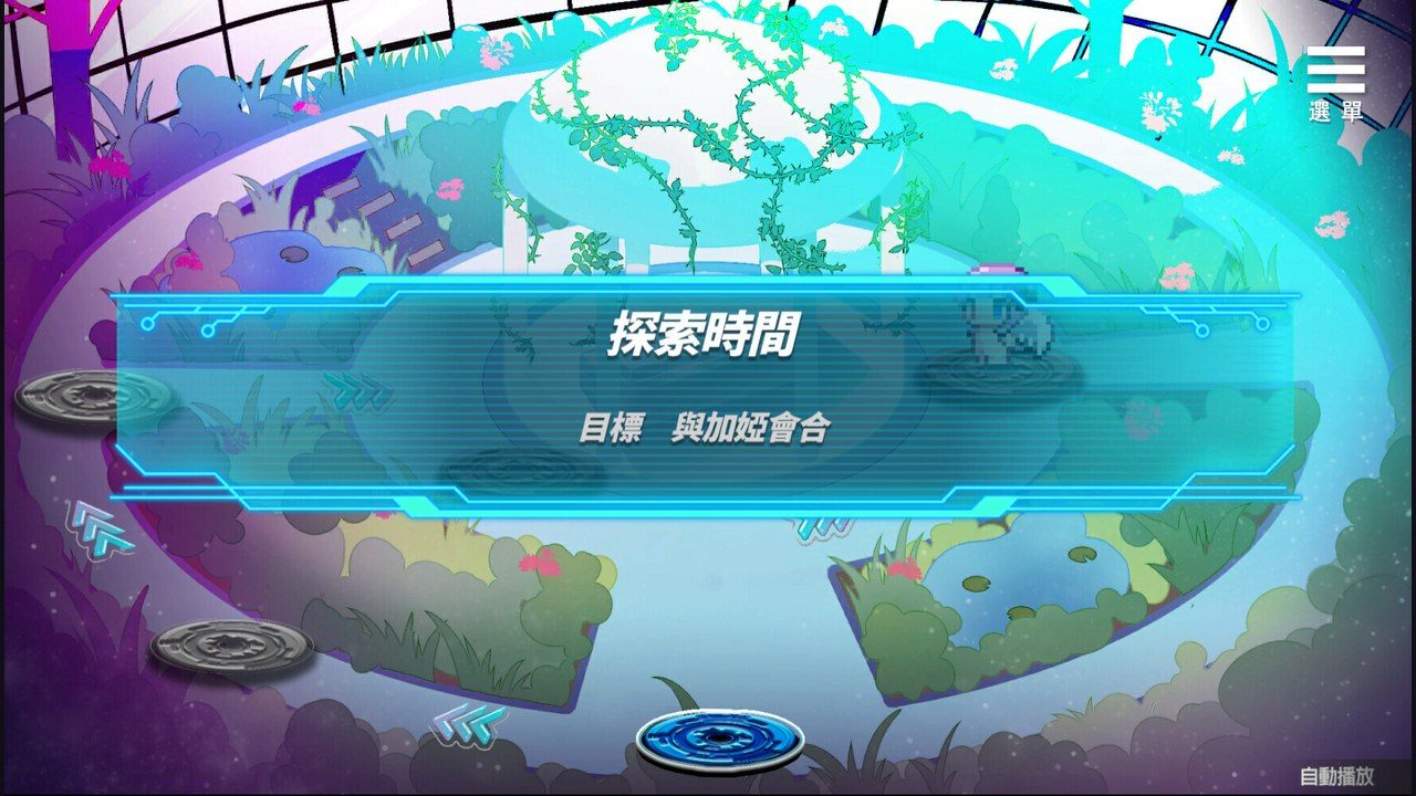 魅魔少女SuccubusGirl 主线事件 展示图 1