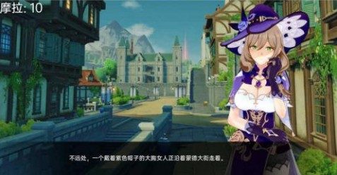 可莉的恶作剧 探索场景 页面配图 8