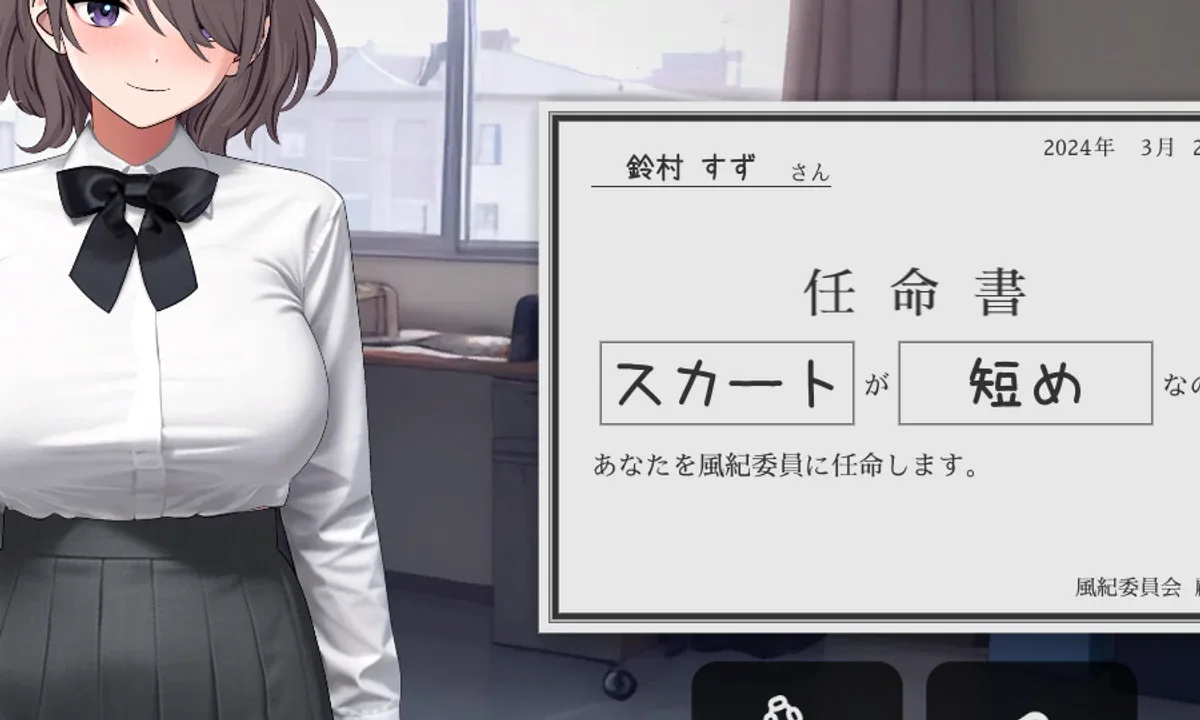 校规女子_校則女子 校则女子游戏论坛 汉化版常见问题交流 封面图