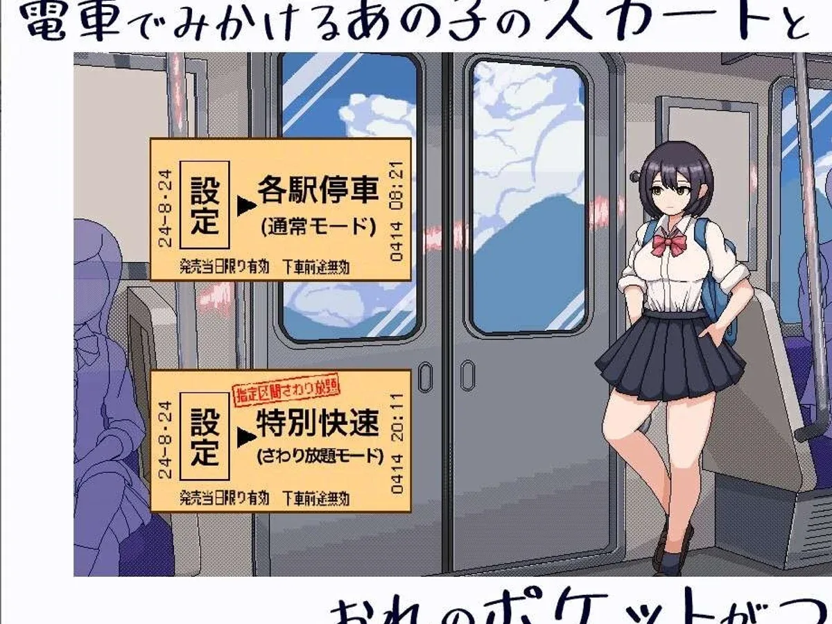 校规女子_校則女子 场景演出 内容截图 5