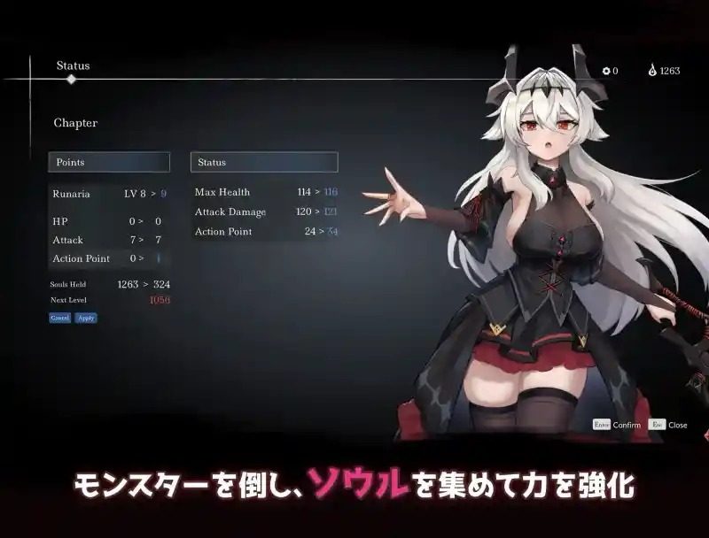 库莱纳利亚:奈落之泪 操作界面 资料图 3