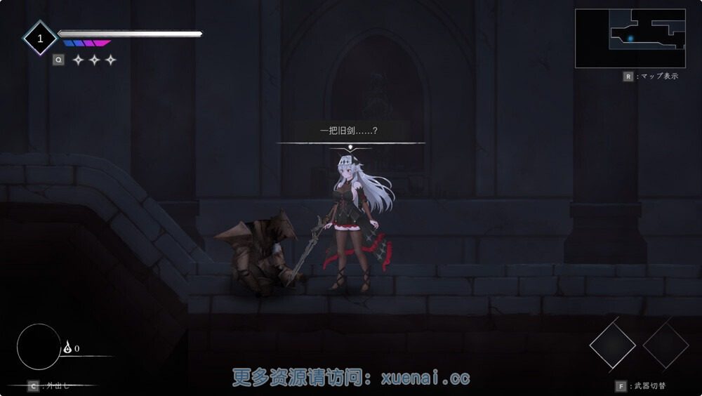 库莱纳利亚:奈落之泪 探索场景 演示图 4