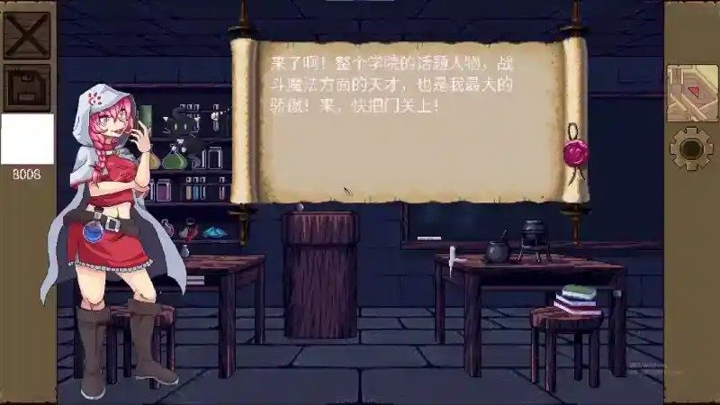 魔法兽娘学院MagicalMonster 探索场景 专题图 5