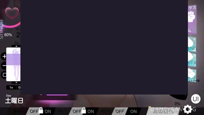 我想把姐姐的性感身体染成白色浑浊！ 场景演出 预览图 5
